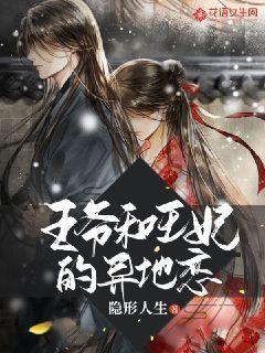 世纪之案