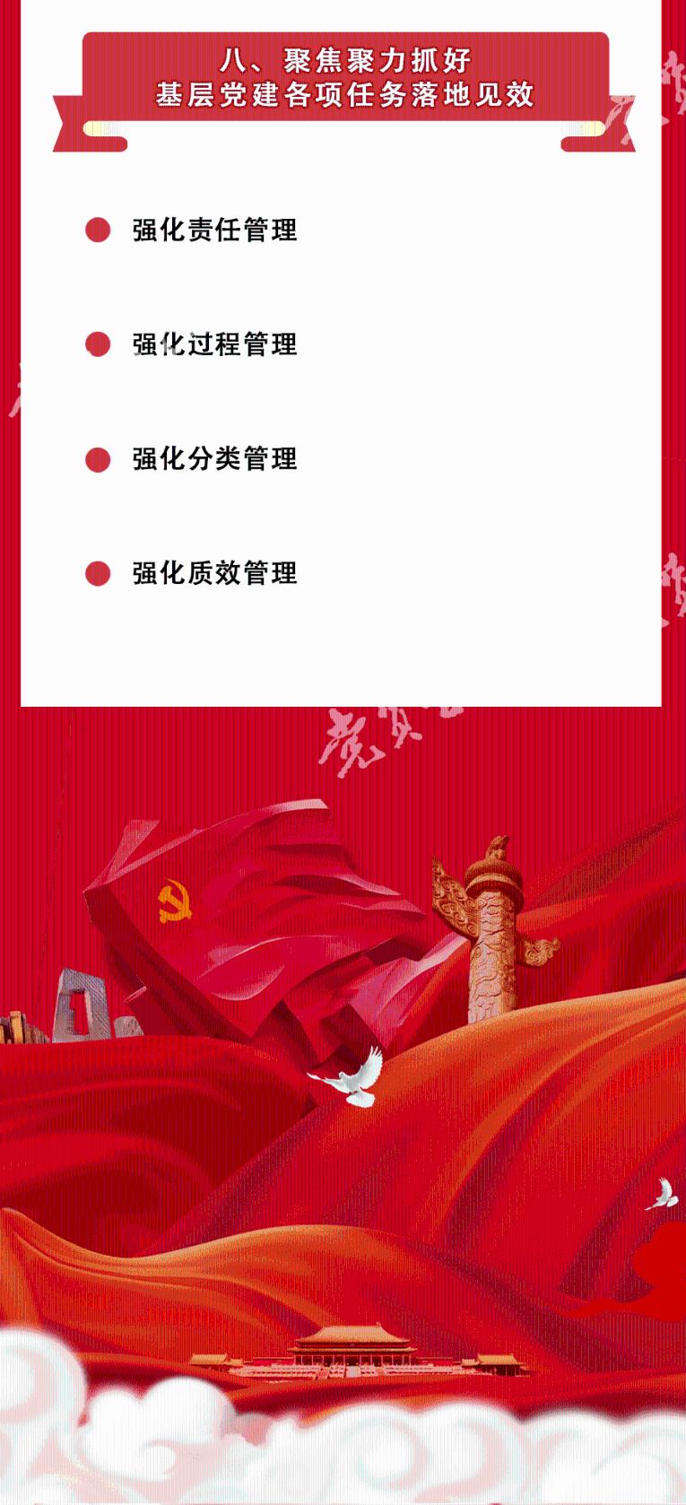 因正接受调查，中兴保险经纪一分公司主要负责人任职资格被否